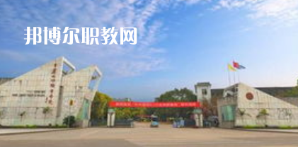 重慶市三峽技工學(xué)校2022報名條件、招生要求、招生對象