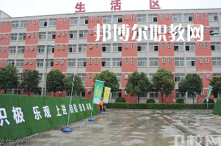 西安生物醫(yī)藥技術(shù)職業(yè)學校2022年報名條件、招生要求、招生對象