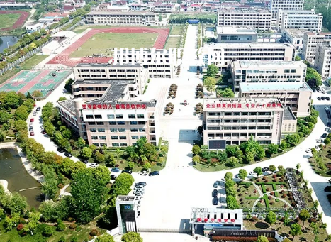 江蘇如皋中等專業(yè)學(xué)校2022年報(bào)名條件、招生要求、招生對(duì)象