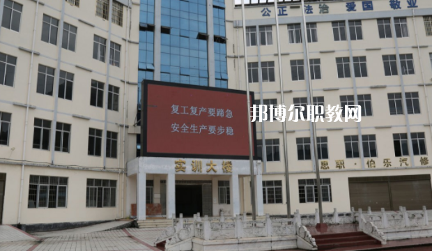 思南中等職業(yè)學校2022年報名條件、招生要求、招生對象