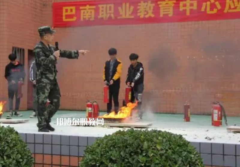 重慶巴南職業(yè)教育中心2022年學(xué)費、收費多少
