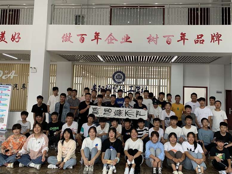 阜陽(yáng)科貿(mào)技工學(xué)校2022年報(bào)名條件、招生要求、招生對(duì)象