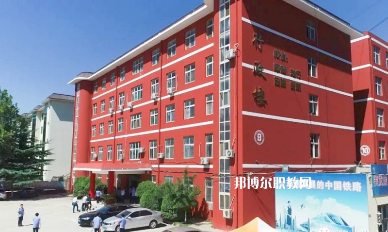石家莊同創(chuàng)鐵路運輸中專學(xué)校2022年報名條件、招生要求、招生對象