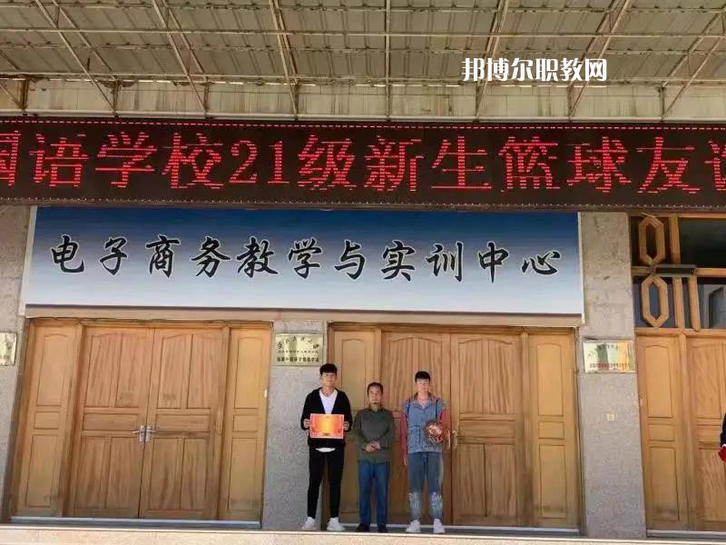 臨夏外國語學校2022年報名條件、招生要求、招生對象