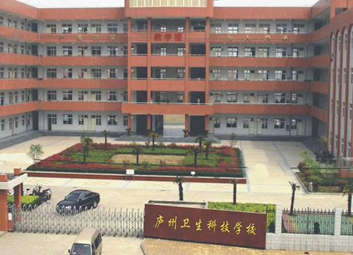 廬州衛(wèi)生科技學(xué)校怎么樣、好不好