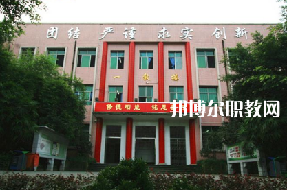 重慶科能高級技工學校2022年報名條件、招生要求、招生對象