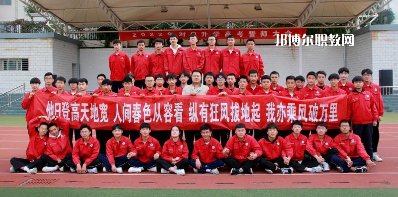 慶陽理工中等專業(yè)學(xué)校2022年學(xué)費(fèi)、收費(fèi)多少