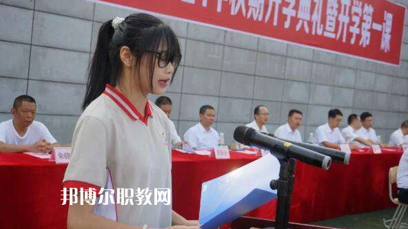 重慶涪陵區(qū)職業(yè)教育中心2022年學費、收費多少