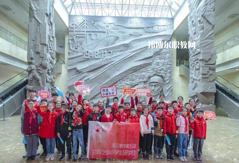 連云港市體育運(yùn)動(dòng)學(xué)校2022年報(bào)名條件、招生要求、招生對(duì)象
