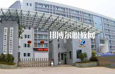 重慶兩江職業(yè)教育中心2022年報名條件、招生要求、招生對象