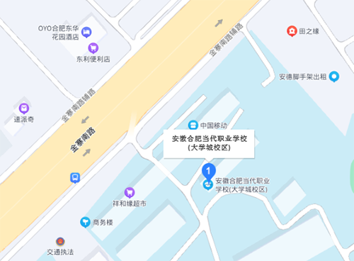 安徽合肥當代職業(yè)學(xué)校地址在哪里