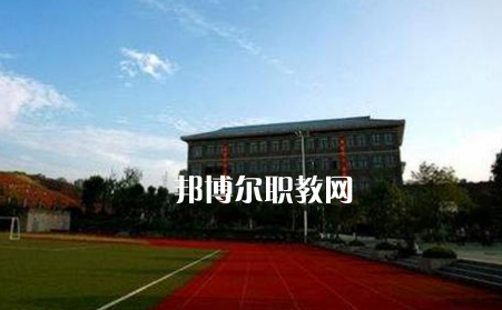 重慶第一財貿學校2022年報名條件、招生要求、招生對象
