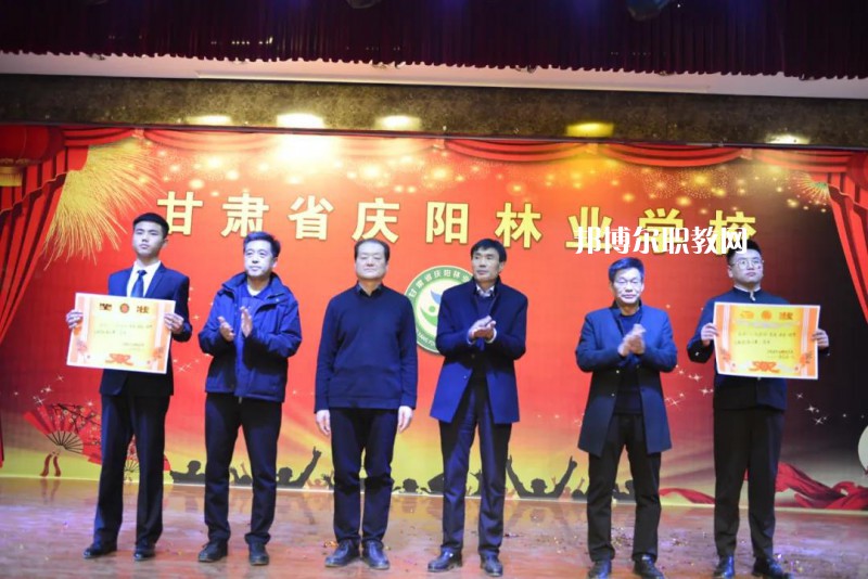 慶陽林業(yè)學(xué)校2022年學(xué)費、收費多少