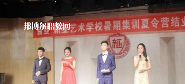 四川聯(lián)合經(jīng)濟學(xué)校2022年報名條件、招生要求、招生對象