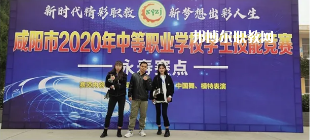 淳化職業(yè)教育中心2022年報(bào)名條件、招生要求、招生對象