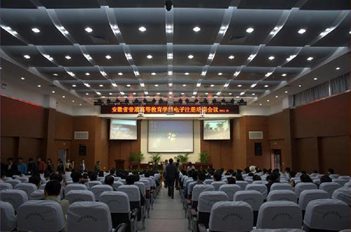 皖南醫(yī)藥衛(wèi)生學(xué)校2022年報(bào)名條件、招生要求、招生對(duì)象