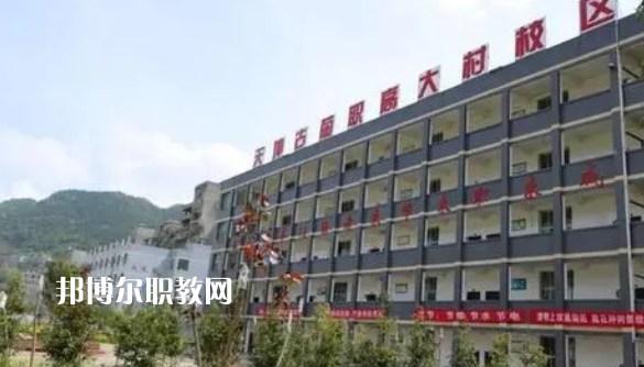 四川古藺大村職業(yè)中學(xué)校2022年報名條件、招生要求、招生對象