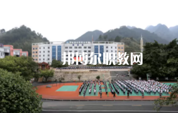 貴州羅甸中等職業(yè)學(xué)校2022年報(bào)名條件、招生要求、招生對(duì)象