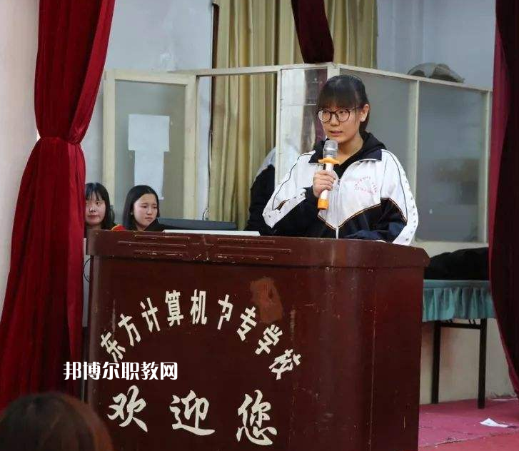 衡水東方計算機(jī)學(xué)校2022年報名條件、招生要求、招生對象