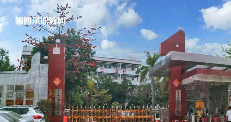 東莞聯(lián)合高級技工學(xué)校2022年報名條件、招生要求、招生對象