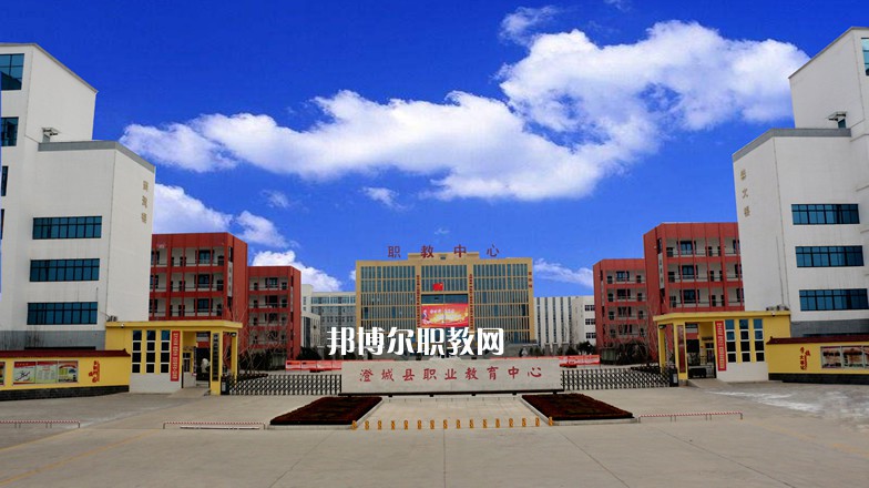 澄城職業(yè)教育中心2022年招生辦聯(lián)系電話(huà)