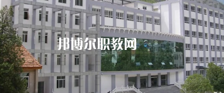 四川省甘孜衛(wèi)生學(xué)校怎么樣、好不好