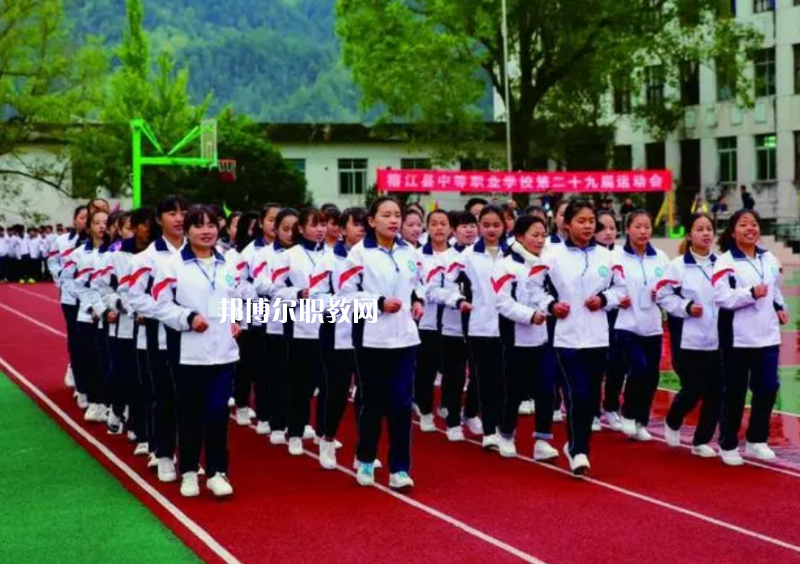榕江縣中等職業(yè)學(xué)校怎么樣、好不好