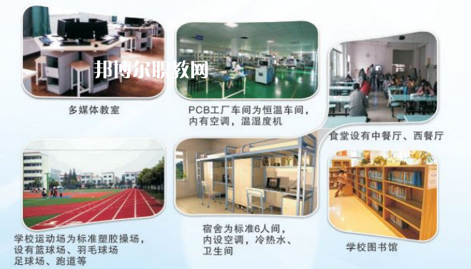 遂寧英創(chuàng)力印制電路技術(shù)職業(yè)學校2022年收費、學費多少