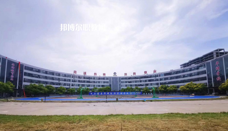 河北交通電視中等專業(yè)學(xué)校2022年報(bào)名條件、招生要求、招生對象