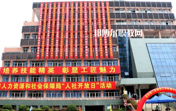 深圳第二高級(jí)技工學(xué)校2022年報(bào)名條件、招生要求、招生對(duì)象