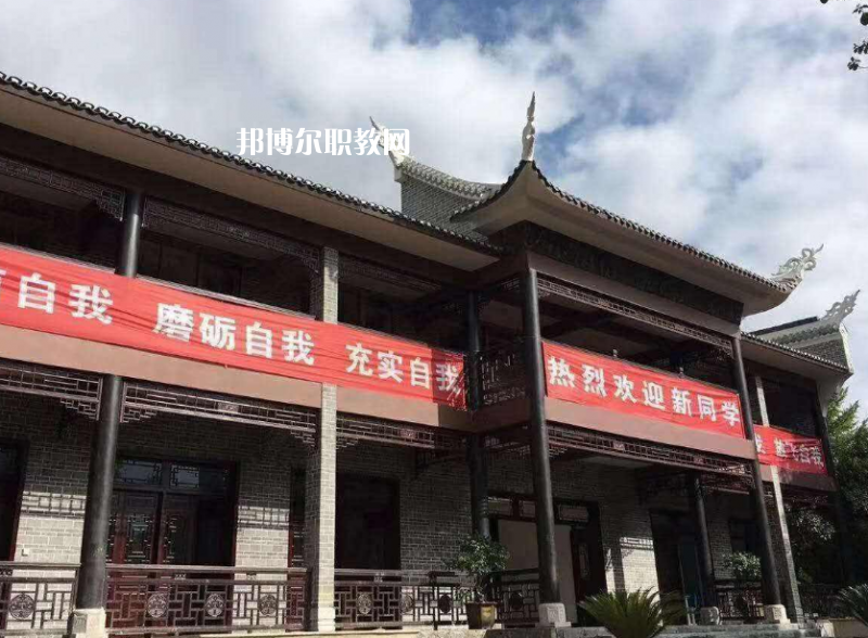 貴州鎮(zhèn)遠(yuǎn)中等職業(yè)學(xué)校2022年報(bào)名條件、招生要求、招生對(duì)象