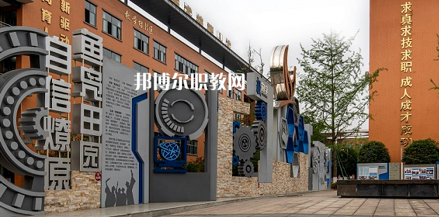 成都溫江區(qū)燎原職業(yè)技術學校2022年有哪些專業(yè)