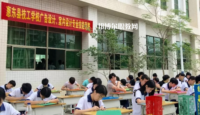 惠東縣技工學(xué)校2022年報(bào)名條件、招生要求、招生對(duì)象