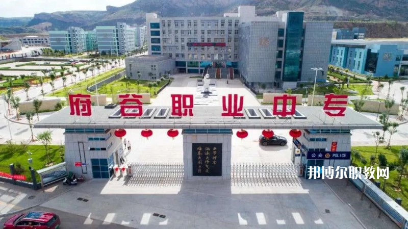 陜西府谷職業(yè)中等專業(yè)學(xué)校2022年報(bào)名條件、招生要求、招生對(duì)象