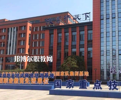 重慶五一高級(jí)技工學(xué)校2022年報(bào)名條件、招生要求、招生對(duì)象