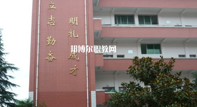麻栗坡縣民族職業(yè)高級(jí)中學(xué)2022年學(xué)費(fèi)、收費(fèi)多少