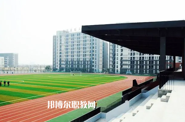 西疇縣職業(yè)高級中學2022年學費、收費多少