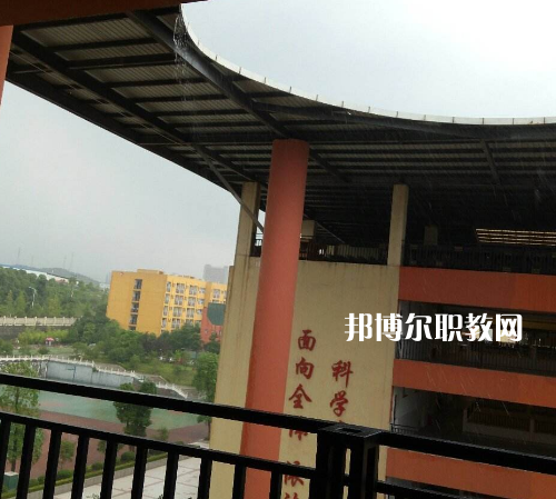重慶豐都職業(yè)教育中心2022年報名條件、招生要求、招生對象