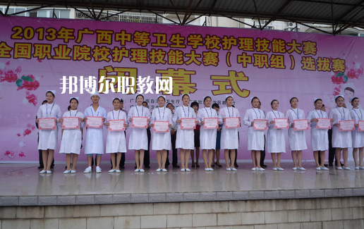 欽州衛(wèi)生學(xué)校怎么樣、好不好