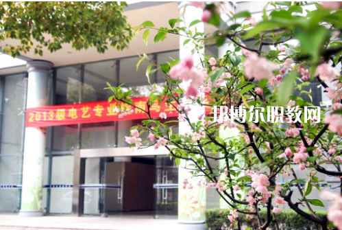 南京財(cái)經(jīng)高等職業(yè)技術(shù)學(xué)校2022年怎么樣、好不好