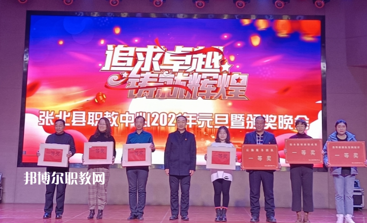 張北縣職教中心2022年報(bào)名條件、招生要求、招生對(duì)象