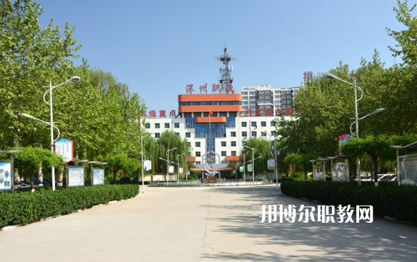 深州市職業(yè)技術(shù)教育中心2022年學(xué)費(fèi)、收費(fèi)多少