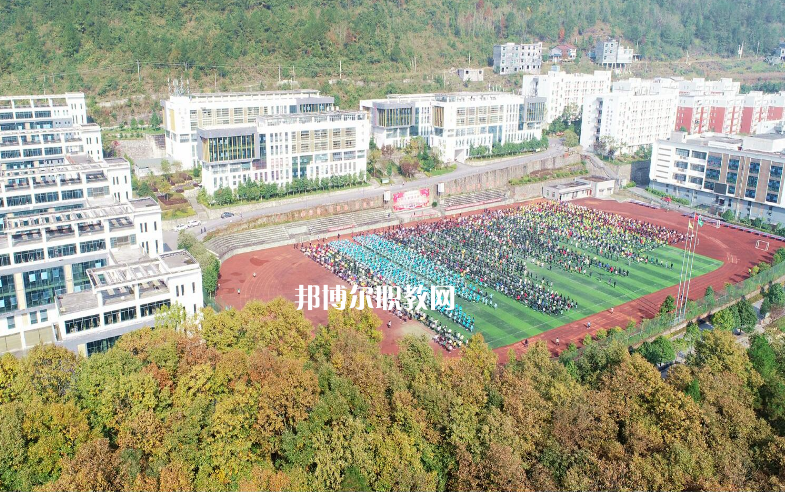 重慶酉陽縣職業(yè)教育中心2022年報名條件、招生要求、招生對象