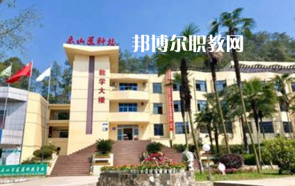 樂山醫(yī)藥科技學(xué)校2022年學(xué)費(fèi)、收費(fèi)多少
