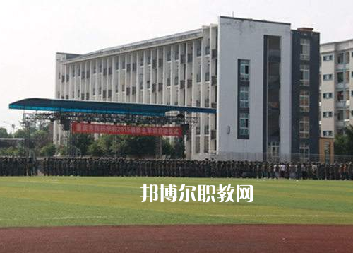 重慶醫(yī)院經(jīng)貿(mào)學(xué)校2022年報(bào)名條件、招生要求、招生對(duì)象