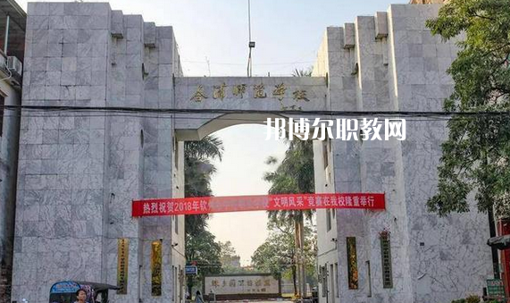 欽州合浦師范學(xué)校怎么樣、好不好