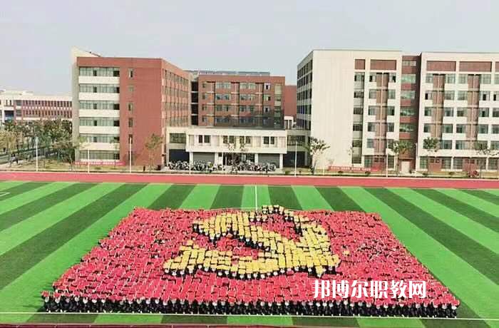 阜陽職業(yè)技術(shù)學(xué)院(中專部)2022年報名條件、招生要求、招生對象