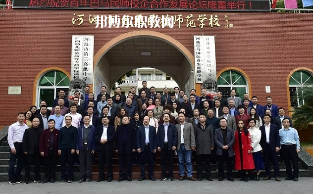 河池巴馬民族師范學(xué)校2022年報(bào)名條件、招生要求、招生對象