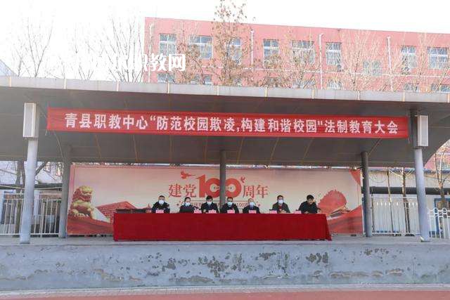 青縣職業(yè)技術(shù)教育中心2022年學(xué)費(fèi)、收費(fèi)多少