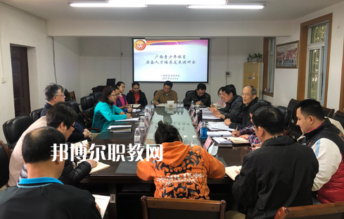 廣西體育運動學(xué)校2022年報名條件、招生要求、招生對象